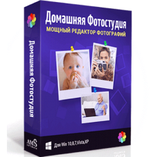 Установка Домашняя Фотостудия Установка Домашняя Фотостудия