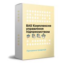 Встановлення BAS Комплексне управління підприємством (БАС КУП) Встановлення BAS Комплексне управління підприємством (БАС КУП)