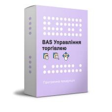 Встановлення BAS Управління торгівлею