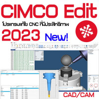 Установка CIMCO Edit