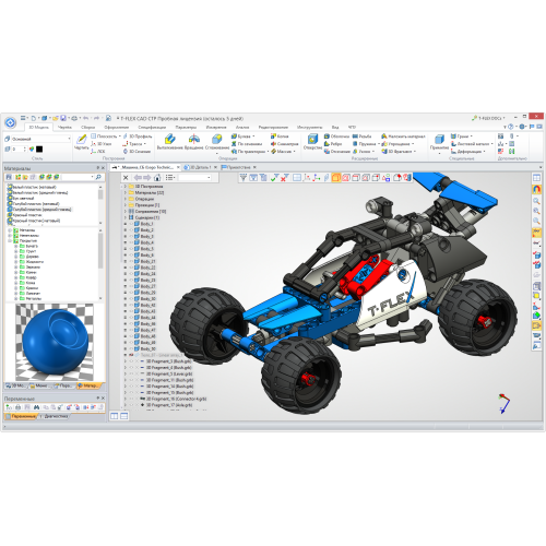 Встановлення T-FLEX CAD Встановлення T-FLEX CAD
